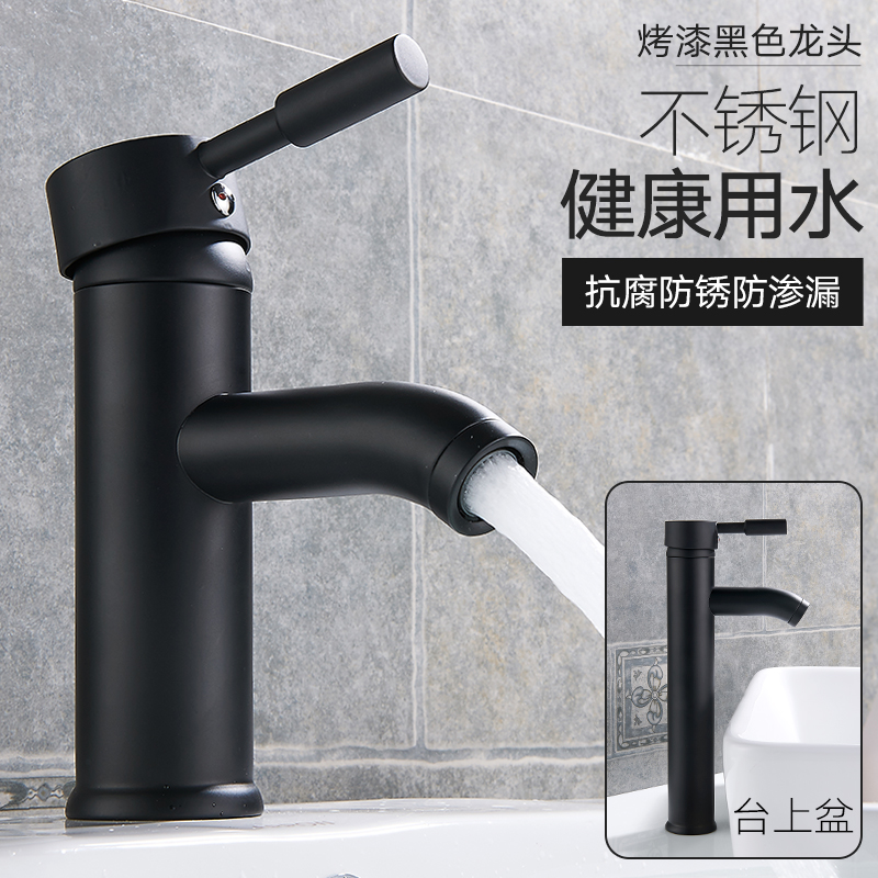 Kang Shiya dream basin Hot and cold faucet Washbasin European black stainless steel single hole basin faucet Powder room