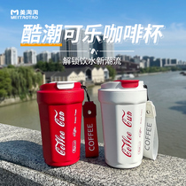 Net red coffee cup insulation cup boys and girls high-value accompanying 316 cola cup portable car water cup cup
