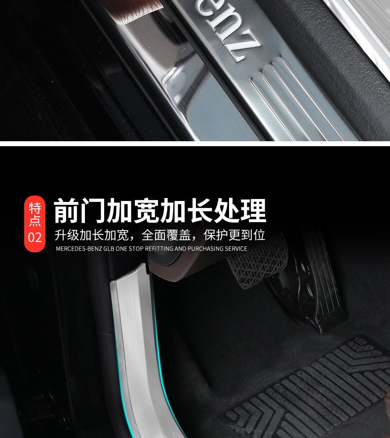 20-22 Thanh ngưỡng cửa Mercedes-Benz gle350 gle450 gls450 sửa đổi trang trí nội thất bàn đạp chào mừng cấu tạo van hằng nhiệt