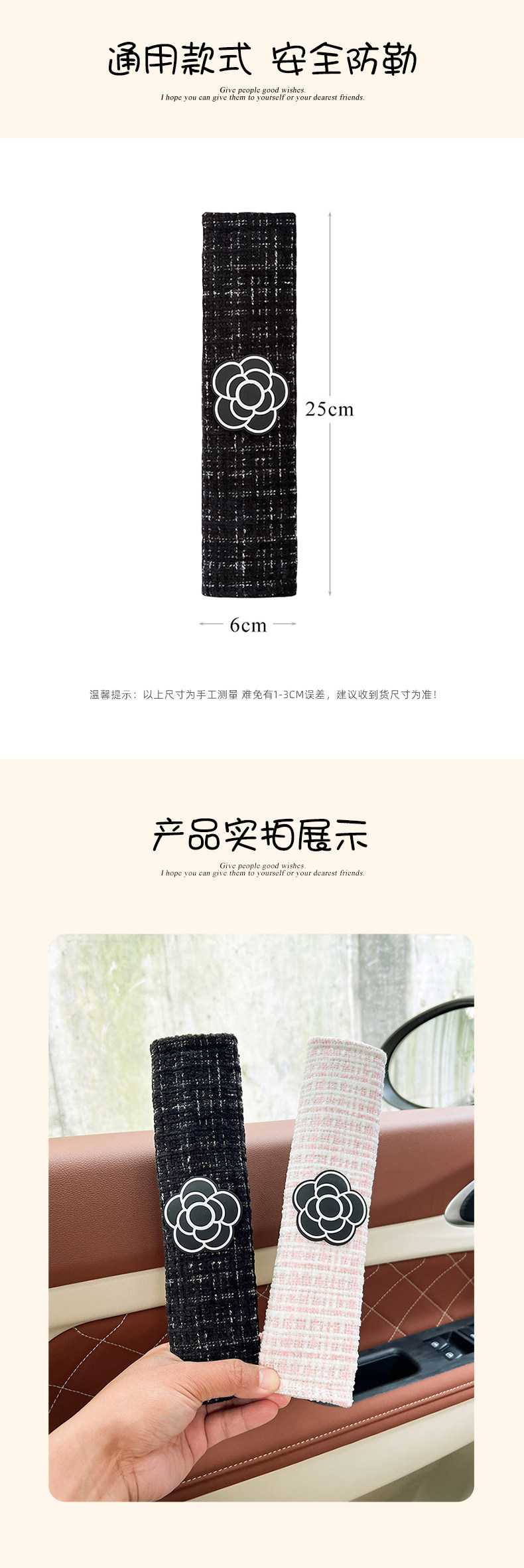 Chanel-Style Camellia Car Seatbelt Shoulder Pad Anti-Pressure Protective Cover High-End Creative Decoration New Year Gift for Women