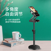Left-looking metal folding mobile phone holder live desktop recording video bow-to-lift lazy multi-function support shelf