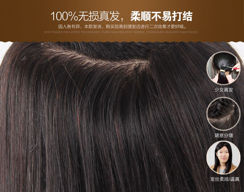 Extension mèches - Ref 225062 Image 11