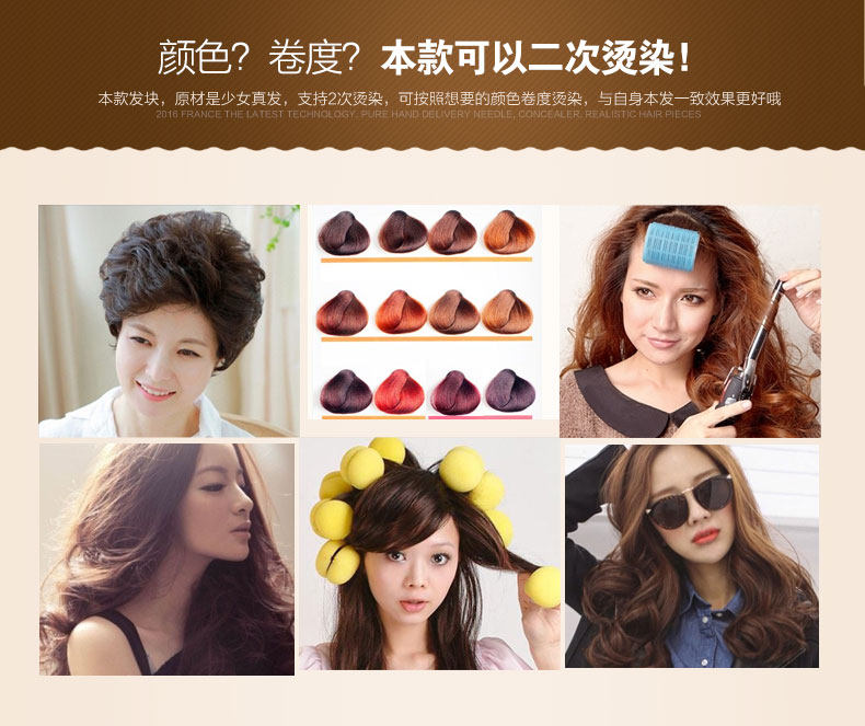 Extension mèches - Ref 225062 Image 22