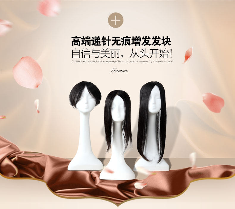 Extension mèches - Ref 225062 Image 7