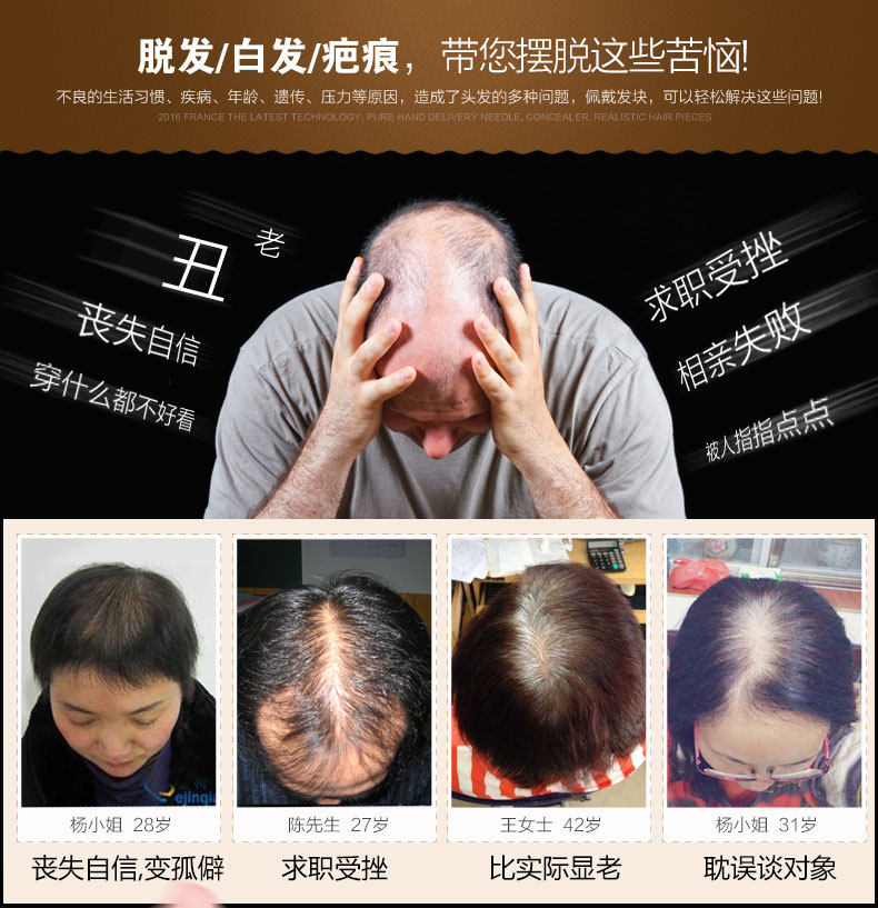 Extension mèches - Ref 225062 Image 6