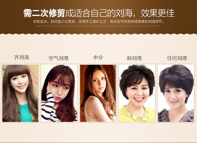 Extension mèches - Ref 225062 Image 21