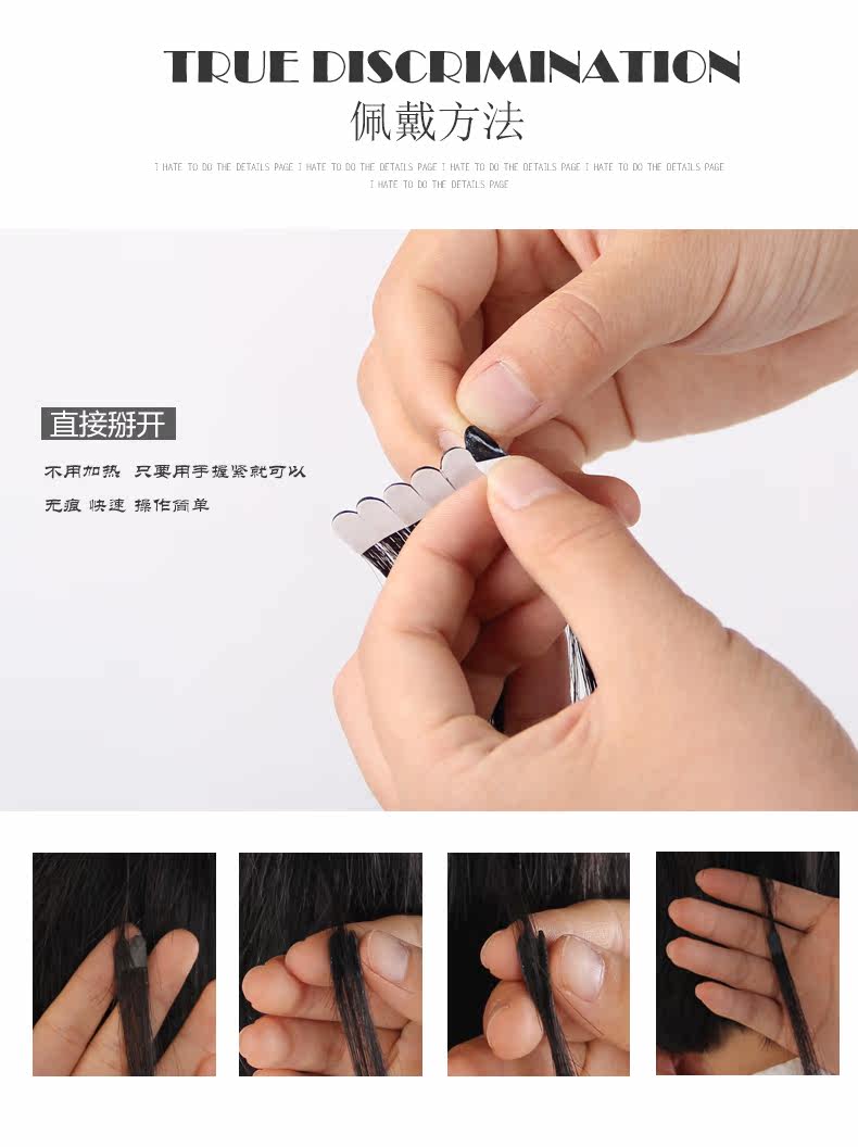 Extension mèches - Ref 218918 Image 18