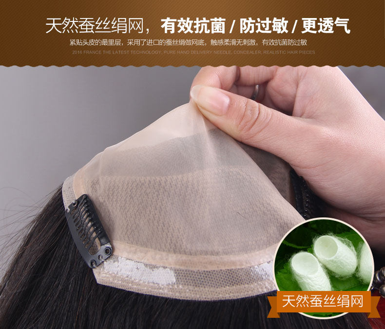 Extension mèches - Ref 225062 Image 14