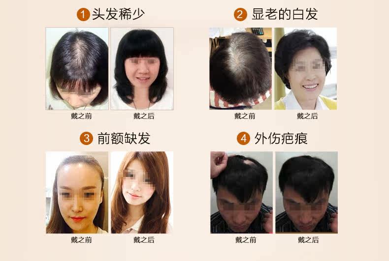 Extension mèches - Ref 225062 Image 8