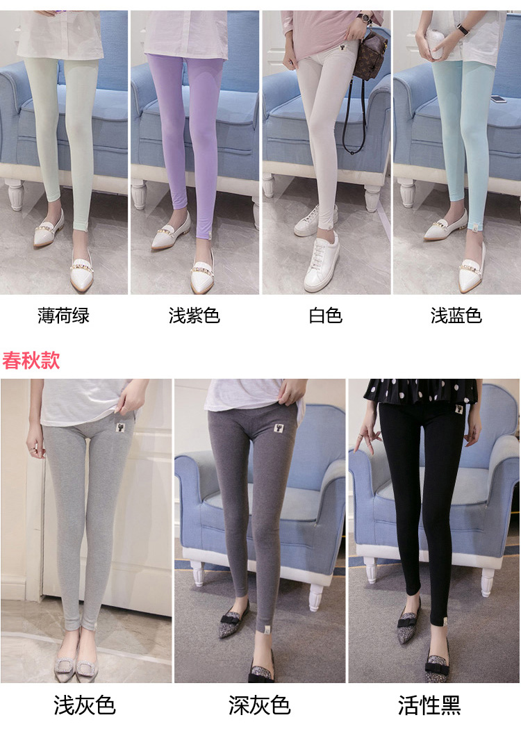 Quần bà bầu Quần legging nữ mùa xuân phần mỏng mặc quần dài xuân hè 2019 mới quần cotton modal dạ dày mua quần cho bà bầu