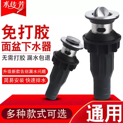 Washbasin drain pipe Washbasin drainer Basin basin basin deodorant drain pipe Sink flap bouncing overboard