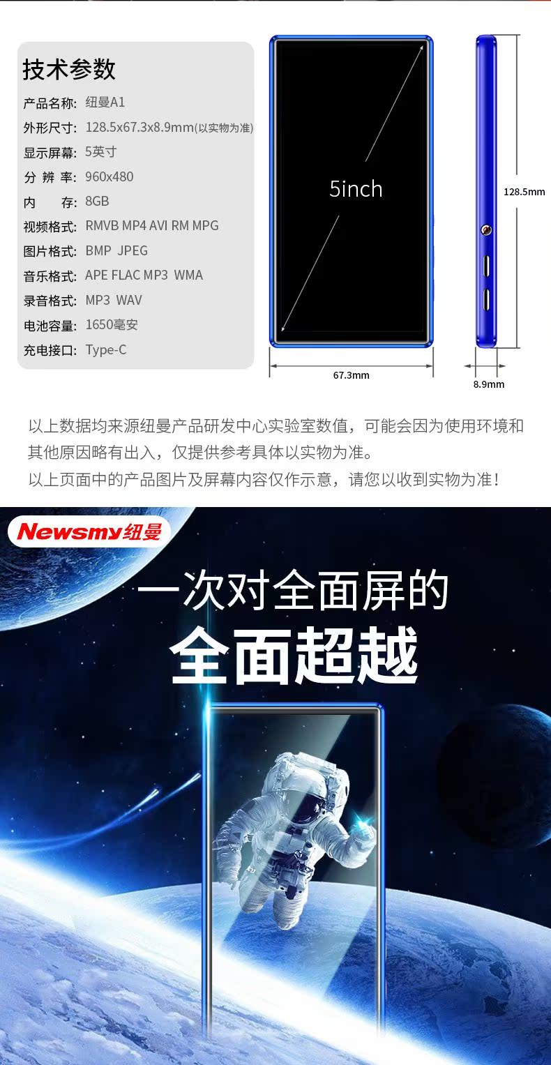 giá treo máy chiếu Newman toàn màn hình MP6MP5 Phiên bản sinh viên Walkman Trình phát video nhạc MP4 toàn màn hình cảm ứng cầm tay - Trình phát TV thông minh bộ phát sóng wifi