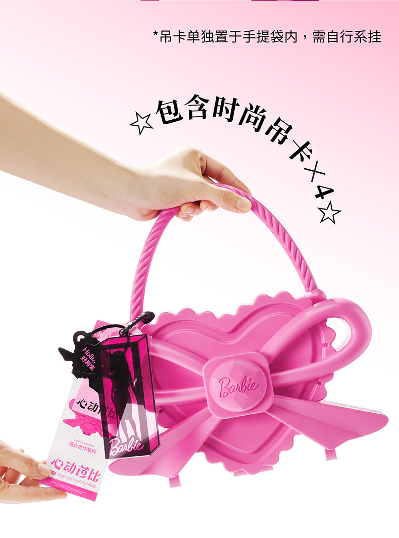 好利来 芭比 联名款 心动芭比手提包款糕点礼盒 天猫优惠券折后￥264包邮（￥299-35）