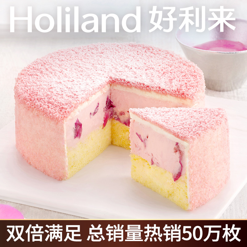 Haolilai double-layer cheese Austrian Qiao flavor cake gift box Pastry casual snacks Dessert Afternoon tea Tanabata send girlfriend