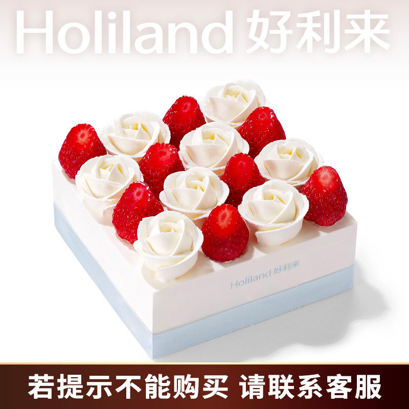 Good Lie to Birthday Cake-Romantic Sweetheart Rose Mousse Double Berries Mousse with City Distribution-Taobao