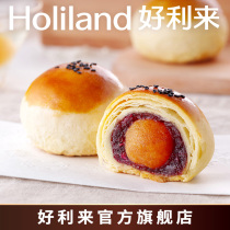 Haolilai Rose egg yolk crisp Traditional pastry snack snack snack gift box Net Red snack Snack food