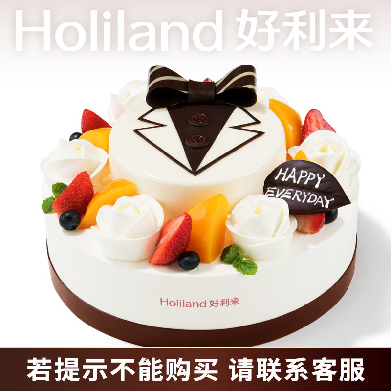 Hollyland Birthday Cake Order--The God of Flowers-Yogurt Raisin Sandwich In-City Delivery