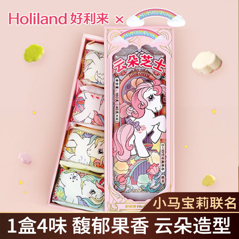 Hollyland × Pony Rainbow Pony Co-branded Cloud Cheesecake Net Red Send Girlfriend Snacks, Pastries, Desserts