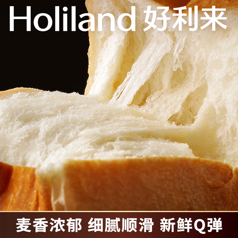 Nutritious toast, delicious toast, healthy snacks.
