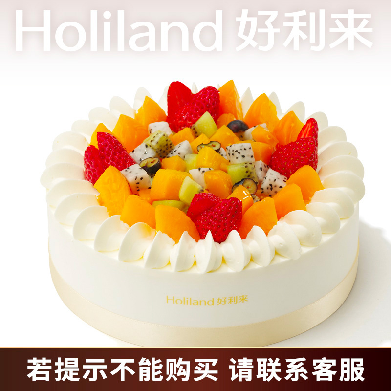 Best birthday cake - Flower sweetheart - yogurt piss Rose Mus fruit flavor distribution