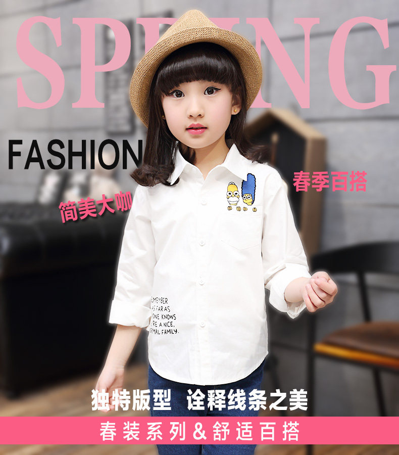 Chemise fille à manche longue - Ref 2085386 Image 7