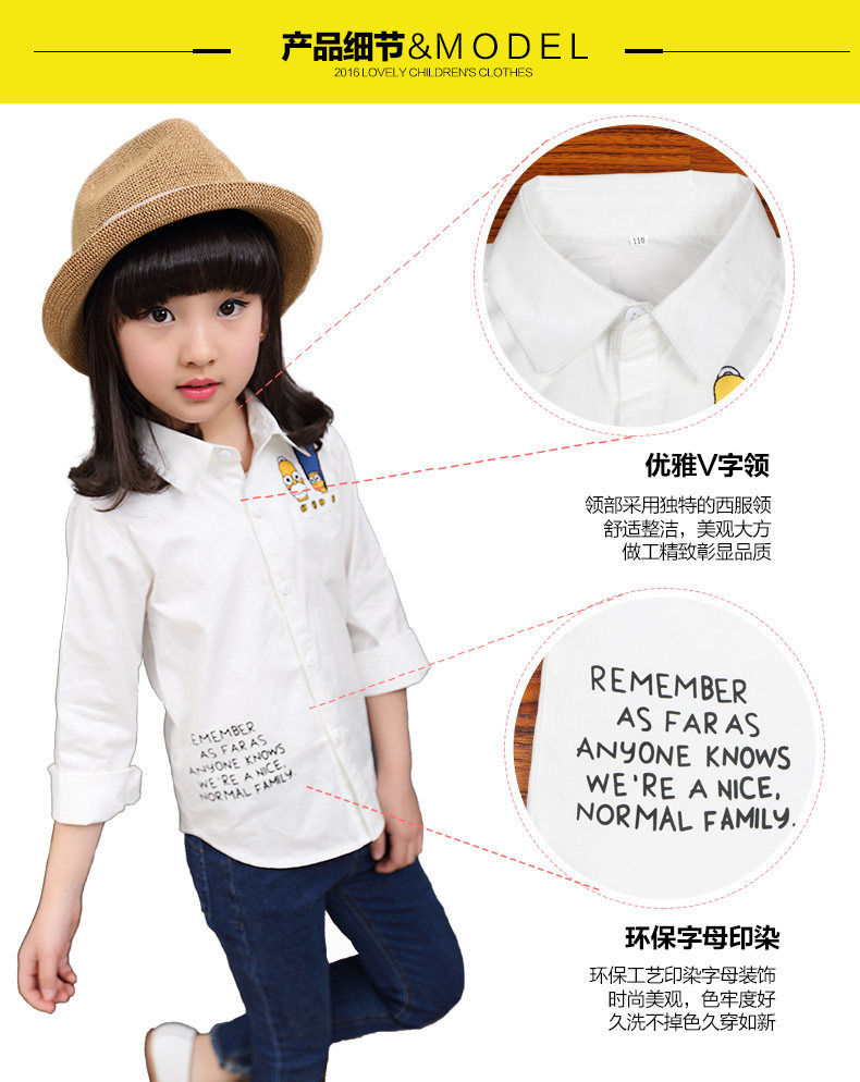 Chemise fille à manche longue - Ref 2085386 Image 15