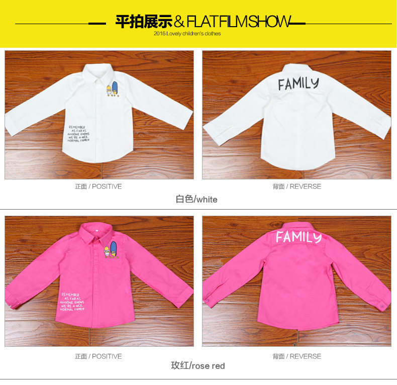 Chemise fille à manche longue - Ref 2085386 Image 16