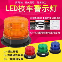 Highlight LED ceiling car light 5095 warning light engineering light car warning light flash light 12V24v