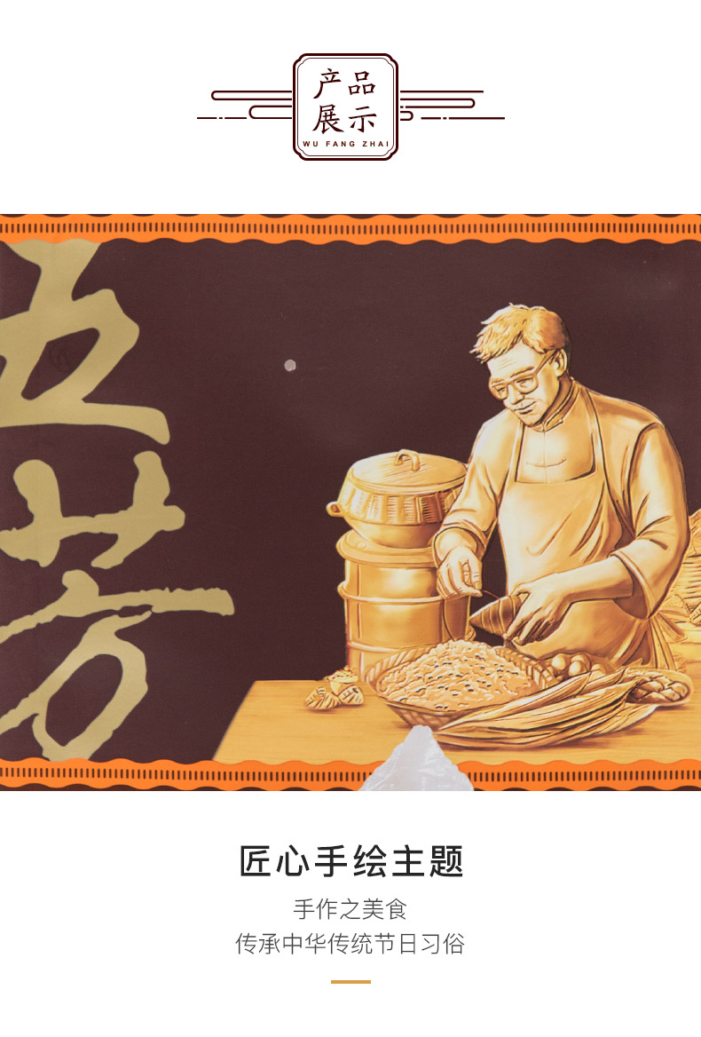 五芳斋粽子 浙江嘉兴特产 真空粽甜味粽子140g*2 大粽子豆沙粽