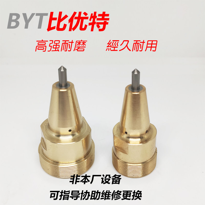 Pneumatic marking machine Needle High hardness wear-resistant needle disc brake lettering coding Metal alloy marking punch Pure copper