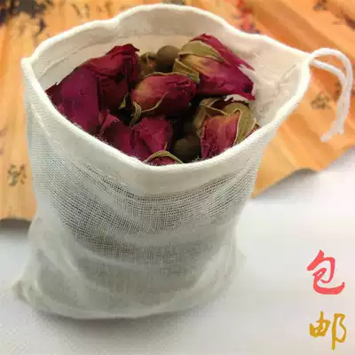 20 13 * 16cm pure cotton yarn cloth bag tea bag Chinese medicine decoction seasoning soup filter slag halogen bag