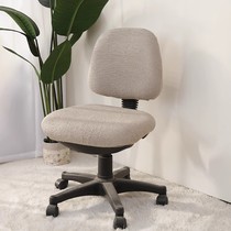 Office chair cover cushion universal swivel chair room computer chair arched cover boss chair cover chair cushion integrated