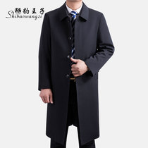 Middle-aged and elderly long trench coat men plus cotton loose knee coat father dress fattened thick coat spring and autumn