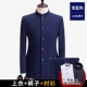 Royal Blue 890-6 трех частей набор