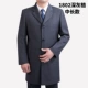 Deep Grey 1802 средняя длинная модель