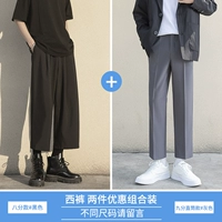 Восемь -точка черного+девять