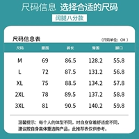 > Нажмите, чтобы просмотреть таблицу рекомендуемых размеров <Взятие этого по умолчанию, чтобы отправить восемь с шириной.