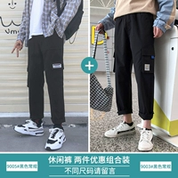 9005 чернокожих обычных +9003 чернокожих традиционных