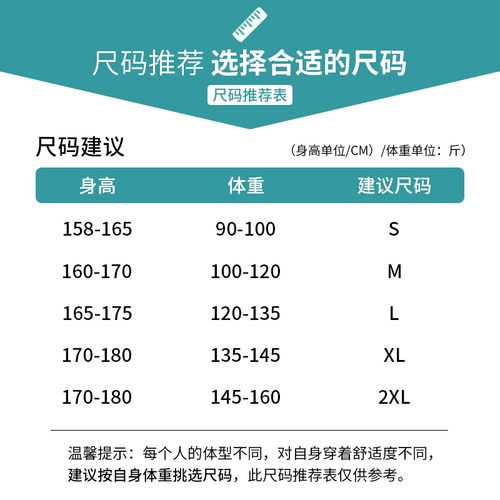 Tide, черная униформа медсестры, брендовые трендовые тонкие штаны, свободный прямой крой