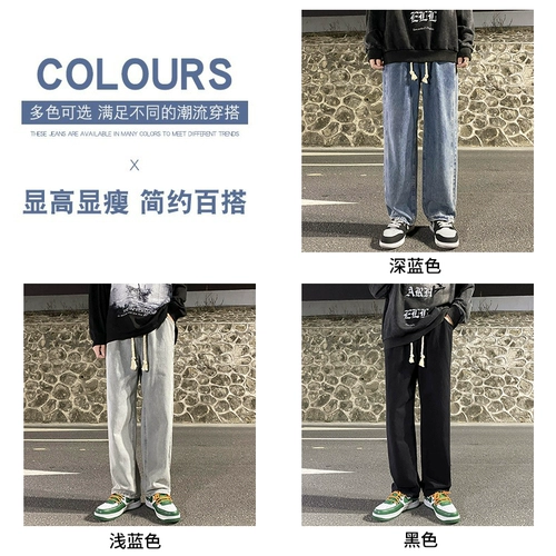 Демисезонные светлые прямые свободные джинсы, штаны, коллекция 2022