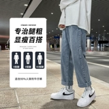 Весенние джинсы, мужские штаны, тренд сезона, свободный прямой крой