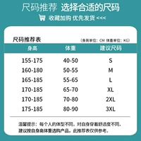 Посмотреть таблицу размеров — сфотографировать голубую пуговицу на талии по умолчанию.