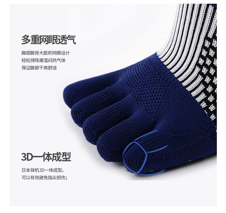 MEIKAN ưu tú đi bộ đường dài ngoài trời đàn ông và phụ nữ nhanh chóng làm khô marathon chạy áp lực vớ thể thao chống trượt năm ngón tay vớ thể thao dài