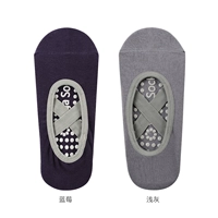 【Черника】+[светло -серый]