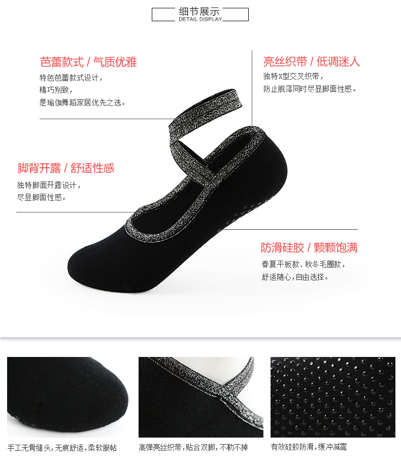 2 đôi vớ yoga dây bạc MEIKAN cotton chuyên nghiệp dành cho nữ người lớn mới bắt đầu chống trượt sàn nhảy gạch yoga