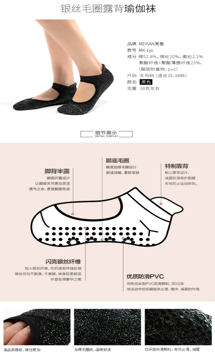 2 đôi vớ yoga dây bạc MEIKAN cotton chuyên nghiệp dành cho nữ người lớn mới bắt đầu chống trượt sàn nhảy gạch yoga