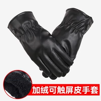 Модель активности 2 двойные перчатки