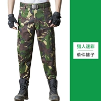 Одиночные брюки-охотник