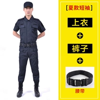 Нарукавники, комплект, ремень, короткий рукав