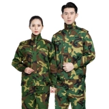 [Нажмите, чтобы просмотреть] Обновить подкрепление костюма для сшивания камуфляжа